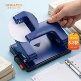 国誉(KOKUYO)进口两孔打孔机文件装订双孔打洞机(带标尺)孔径6mm蓝色1个装PN-G17B活页学生用开学必备打孔顺畅