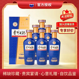 茅台 贵州大曲80年代（3.0）酱香型白酒 53度 500ml*6 整箱装
