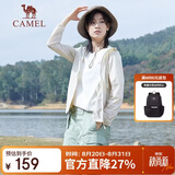 骆驼（CAMEL）小光阴 防晒衣男户外遮阳连帽清爽时尚休闲防晒服外套 2006A