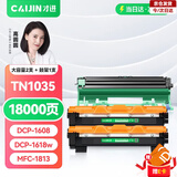 才进适用兄弟1618w硒鼓 打印机硒鼓tn1035粉盒墨粉 dcp1608 hl1208 1218w mfc1919nw 1906 1908 1813 1816 1818