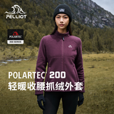 伯希和（Pelliot）【暖盾2.0】抓绒衣女Polartec冬季保暖摇粒绒外套124310192紫L