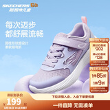 Skechers斯凯奇童鞋运动鞋男女儿童鞋魔术贴儿童鞋中大童跑步鞋405315L 【透气款】女童-薰衣草色/LAV 33 (偏大,建议选小一码)