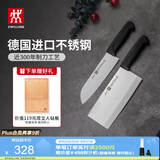 双立人（ZWILLING）菜刀家用刀具套装水果刀切片刀切菜刀切肉刀厨具厨房好物Enjoy中片刀多用刀大砧板3件套