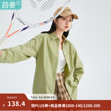 茵曼（INMAN）2026年秋季新款长袖薄荷曼波衬衫女宽松通勤显瘦职业气质上衣 绿色 S