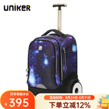 uniker初高中小学生可爬楼大轮子潮流拉杆书包旅行包女箱包男行李包送礼 星空蓝（T5:更大容量,不能背）