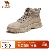 骆驼（CAMEL）男士马丁靴秋冬户外百搭运动休闲复古工装鞋 GE12235362 深沙 38