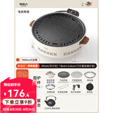 原始人围炉煮茶电碳两用电炉烤火炉套装器具全套电烧烤炉家用围聚烤肉炉 奶油白【煎盘+烤网+包】+1200ML铸铁壶