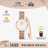 丹尼尔惠灵顿（DanielWellington）DW经典流金表手镯套装小众轻奢石英欧美腕表生日礼物送女友