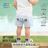 童恋初心婴儿裤子夏季短裤网眼男女宝宝屁屁裤幼儿童薄款休闲裤纯棉大pp裤