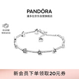 潘多拉（PANDORA）天之星际手链925银流星简约百搭小众送女友生日礼物