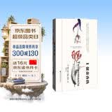 甲骨文丛书·郁金香热