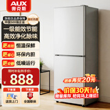 奥克斯冰箱家用小型一级能效冷藏冷冻两用小户型两门大容量节能省电双开门电冰箱 【净味款 一级能效】258升级款I冷冻3层冷藏4层