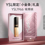 YSL圣罗兰小金条口红1966气场红棕哑光持久唇膏化妆品生日礼物女