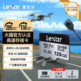 雷克沙（Lexar）128GB TF(MicroSD)存储卡 V30 4K 读205MB/s 大疆Pocket 4P适配兼容 影石Luna内存卡(SILVER PLUS)