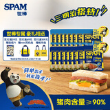 世棒（SPAM）午餐肉单片装60g*16（经典*8+清淡*8）泡面伴侣户外露营开袋即食