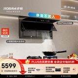 老板小黑翼D2P顶侧双吸抽吸排油烟机上门安装家用30风量大吸力静音免拆洗以旧换新27A31-D2P一级能效