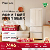 小吉（MINIJ）复古508L法式多门冰箱双变频风冷无霜三档变温大容量除菌锁鲜一级能效节能复古风电冰箱 508Pro2.0制冰|顶配内饰|自动制冰