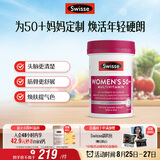 Swisse斯维诗 中老年女士复合维生素 39种维生素B族维C维D维E维A90片/瓶