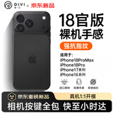 第一卫DIVI适用苹果18pro手机壳iphone18pro保护套镜头全包超薄防摔磨砂半透明防摔壳黑