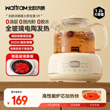 北欧沃朗wattram全玻璃养生壶0胶水恒温壶电陶炉办公室煮茶壶1.2L家用花茶壶电热水壶-【标准款】