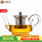 金镶玉茶壶办公茶具泡茶耐热防爆玻璃家用大容量过滤 如意壶500ml