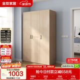 全友家居衣柜卧室家用储物收纳柜一体靠墙现代简约原木风大衣柜出租屋