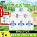 君乐宝简醇超顺桶饮用型酸奶430g/瓶低温0蔗糖酸奶10种乳酸菌风味发酵乳 简醇超顺桶酸奶430g*5瓶