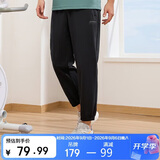 361°裤子男夏季防晒休闲运动裤跑步宽松薄款束脚裤九分裤652414706H-3