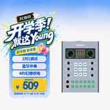 飞利浦全新48V手机电脑适用声卡48V/5V麦克风即插即用外置声卡直播录音蓝牙伴奏直播设备DLM3025C单声卡