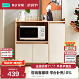 林氏家居餐边柜北欧橱柜子客厅茶水柜家用多功能收纳储物碗柜 高脚款|T2餐边柜0.9米