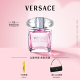 范思哲（VERSACE）丁禹兮同款粉耀晶钻女士香水30ml 花果香调生日礼物女士粉钻淡香