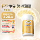 佳思敏（Nature's Way）考能佳PS磷脂酰丝氨酸B12胶囊50粒/瓶 学生备考脑部营养记忆6-18