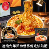 百胜厨叻沙拉面185g非油炸方便面新加坡进口加班宵夜速食世界好吃快熟面