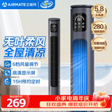 艾美特（AIRMATE）无叶柔风遥控塔扇6档大风口自然风电风扇家用台式空气循环小风扇摇头无叶扇轻音落地定时电扇 R18