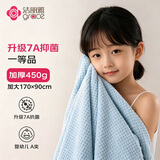 洁丽雅（Grace）浴巾7A抗菌加厚不易掉毛吸水家用儿童母婴A类男女生高档大洗澡巾