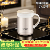 虎牌（TIGER）保温杯茶滤网杯不锈钢男女办公杯CWM-A035-NN香槟金色350ml