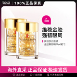 伊丽莎白雅顿（Elizabeth Arden）时空焕活眼部精华液眼胶眼霜紧致抗皱淡纹金胶精华生日礼物送女友 2件装 共120粒左右21ml