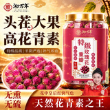 沏万年特级玫瑰花茶无熏硫疏肝解郁中药材大朵重瓣干女性补气血泡水1罐