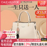 CALEKLNTOE奢侈包包2026新款女士包斜挎手提真皮包送女友老婆礼物 C&K2026新款米白色｜真牛皮-礼盒装【顺丰次日达】