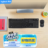 罗技（Logitech）MK270 键鼠套装 无线键鼠套装 办公键鼠套装 全尺寸 黑色 自营 带无线2.4G接收器