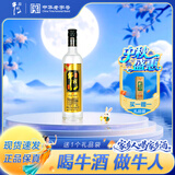 牛栏山 珍品陈酿 黑标土豪金 浓香型白酒 43度 500ml 单瓶装