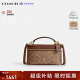 蔻驰（COACH）【品牌直供】新款女包RAINER盒子斜挎棕色CEO23 教师节礼物送老师