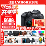 佳能r10 微单相机 轻量小型 APS-C画幅 eos r10 高速连拍 踏青 旅行 学生入门级 专业vlog数码照相机 R10 18-150中长焦变焦套机【一镜走天下】 套餐三【升单双肩包+佳能专用