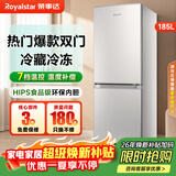 荣事达双开门冰箱一级能效 小户型家用中型两门电冰箱三门软冷冻 185升 一级能效 直冷银色