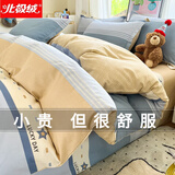 北极绒（Bejirog）100%纯棉被套单件全棉斜纹被罩学生宿舍被单单双人四季床上套件 花G尔 150x200cm单件被套