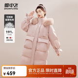 雪中飞时尚狐狸毛领交叉飘带温暖长款大毛领防风女士羽绒服 浅酡粉|1591 M 165/88A