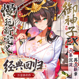 LOVEFACTOR御神子二代飞机杯倒模1:1生理阴道还原锻炼名器男用成人情趣用品
