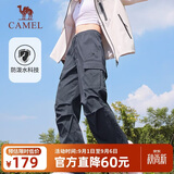 骆驼（CAMEL）休闲裤女士工装裤户外防泼水宽松阔腿直筒百搭新款伞兵运动裤子