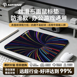 镭拓（Rantopad）H3+ 锁边鼠标垫 中号 电脑办公大号鼠标垫 游戏防滑桌垫 穿越