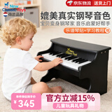 NEW CLASSIC TOYS儿童钢琴玩具木质电子琴男女孩音乐早教一岁婴儿宝宝生日周岁礼物 25键黑色【木质电子钢琴】 荷兰品牌 小钢琴益智玩具1-3-6岁 儿童节日礼物